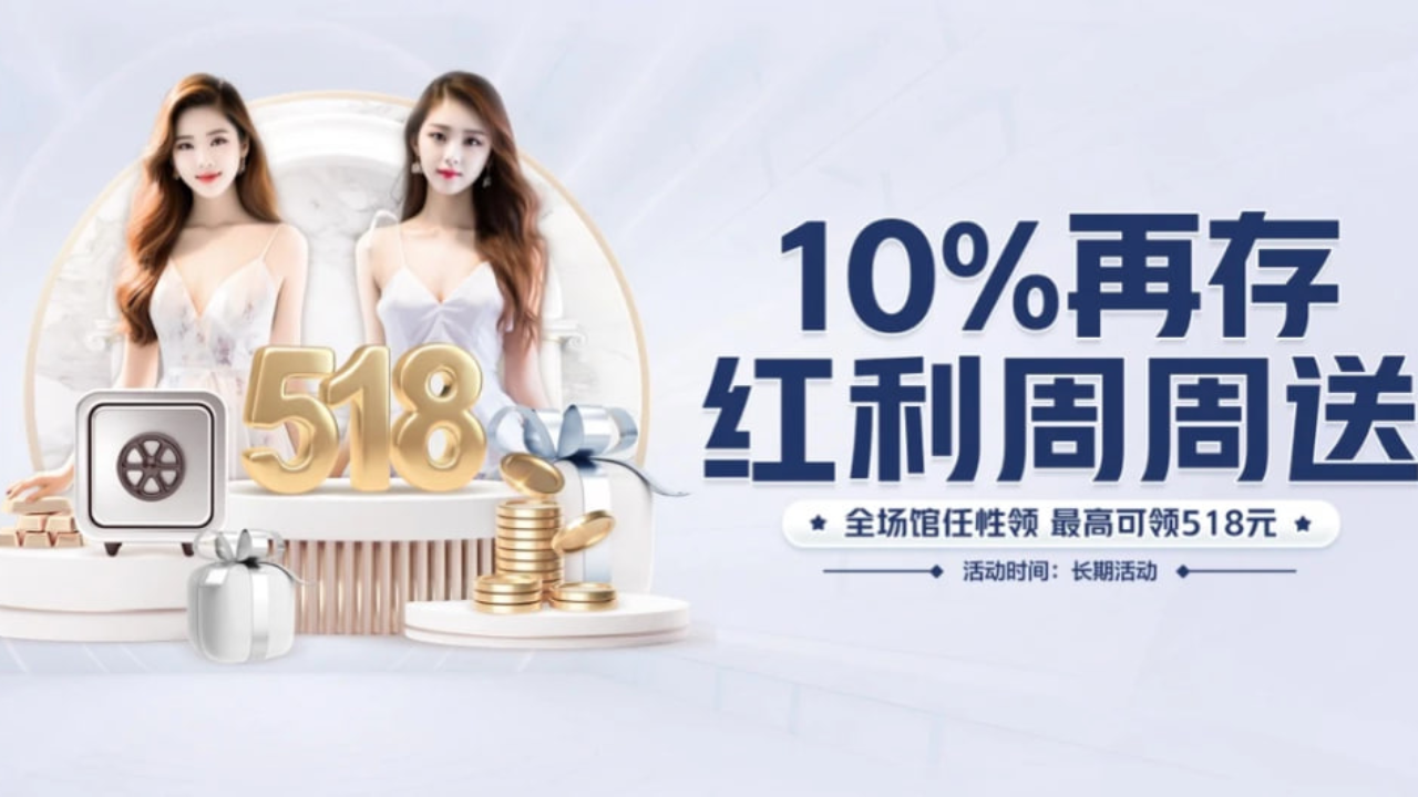 宣传视频-电饭锅预约2小时是2小时后开始煮吗2025官方最新版